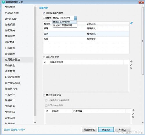 遠(yuǎn)程控制電腦的軟件有哪些？精選4個(gè)小妙招與計(jì)算機(jī)軟件研發(fā)視角