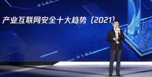 騰訊全球數(shù)字生態(tài)大會(huì)城市峰會(huì)落地廈門，發(fā)布產(chǎn)業(yè)互聯(lián)網(wǎng)安全十大趨勢