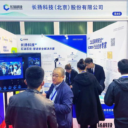 筑基工業(yè)互聯(lián)網(wǎng)安全，長揚(yáng)為石油化工行業(yè)數(shù)字化轉(zhuǎn)型保駕護(hù)航
