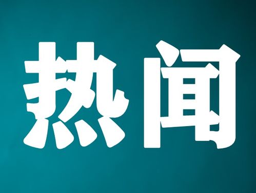 2022上海信息消費(fèi)節(jié)啟動(dòng) 近70億元補(bǔ)貼助力網(wǎng)絡(luò)安全服務(wù)升級