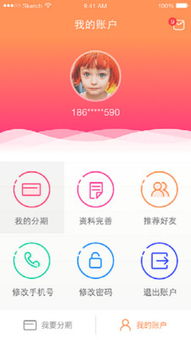 科技賦能，為網(wǎng)絡(luò)無憂 咖啡易融探索互聯(lián)網(wǎng)安全服務(wù)的前沿之道